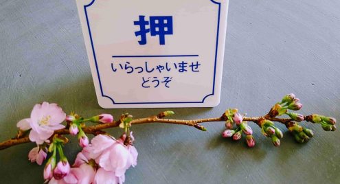 Workshop Japanse kalligrafie 'Schrijven voor Vrede'